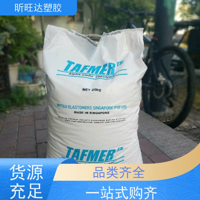 美国陶氏耐化学POP 吹塑级/挤出级适用化妆品、食品等软管包装