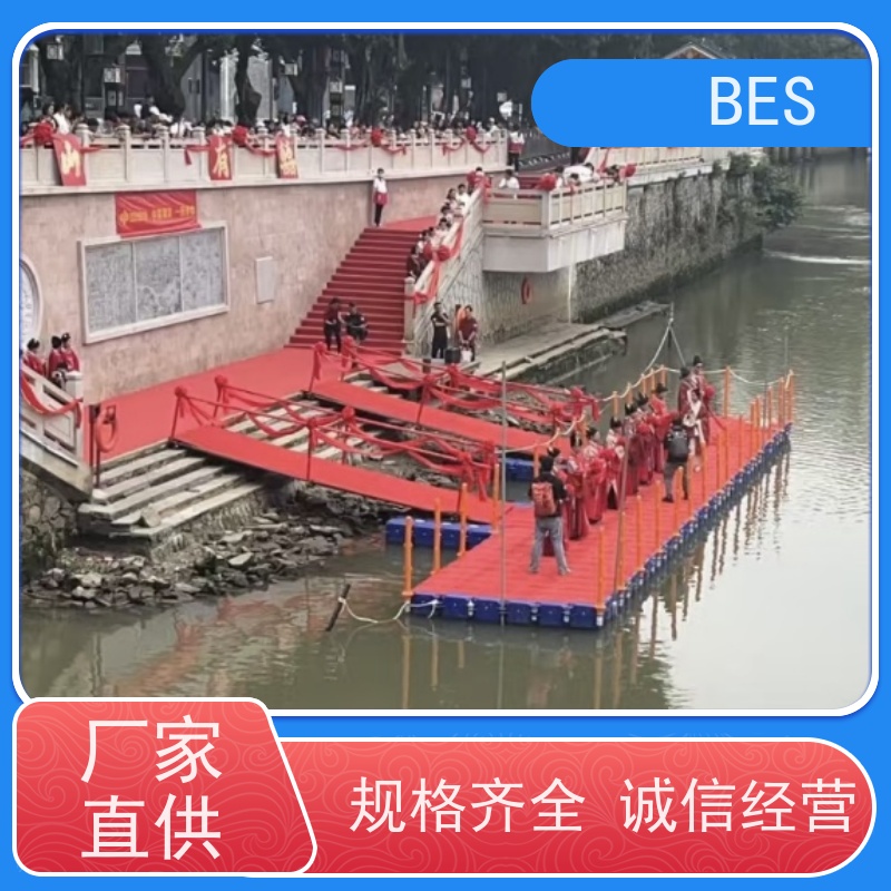 百世 水上民宿 演出平台 动态水位 移动式咖啡店