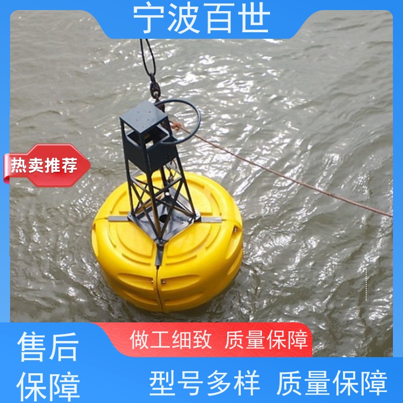 百世 危险区域 航道浮标 防生物入侵隔离 滚塑工艺
