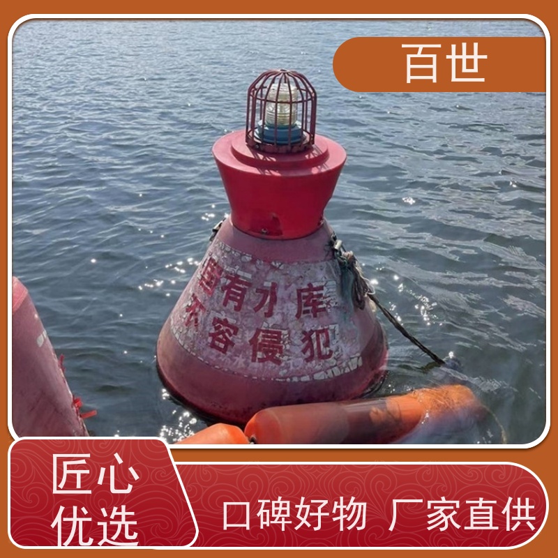百世 泥石流多发区 警示浮筒 漂浮物拦截 可挂网