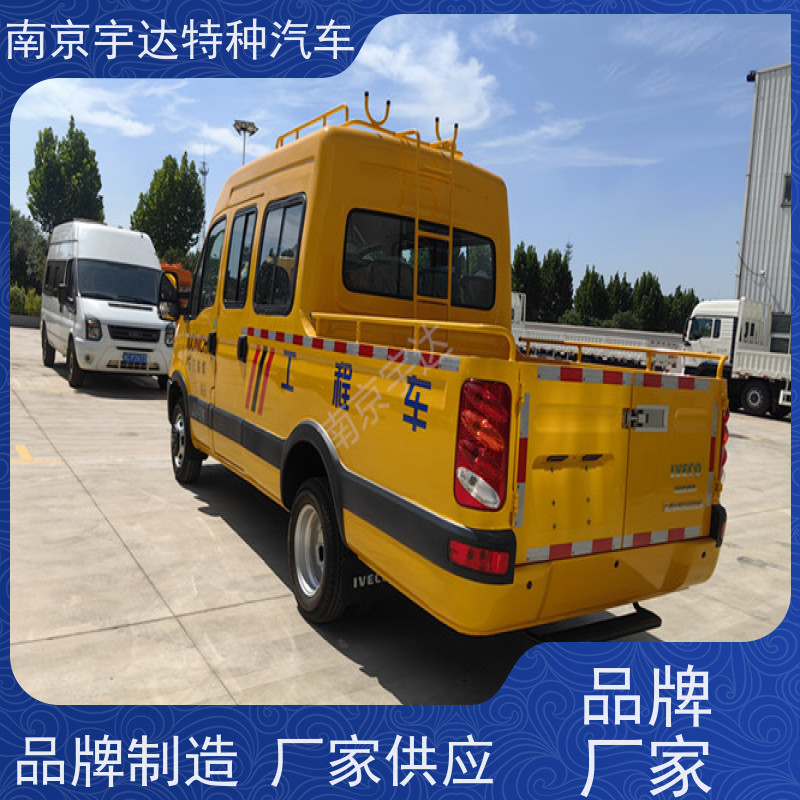 依维柯牌 6-9座可上蓝牌 质量有保证 应急救险车