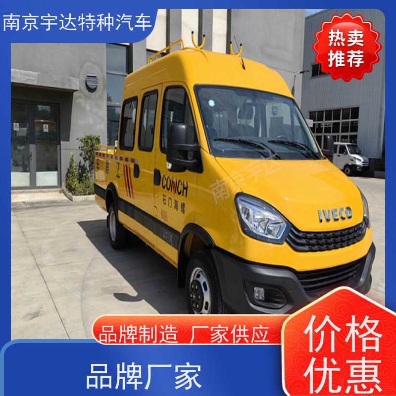依维柯牌 道路抢险救援车 型号NJ5045XGCFC5E 电力抢修车