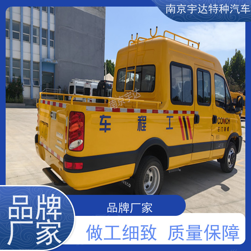 依维柯牌 道路养护工程车 质量有保证 油田抢修车