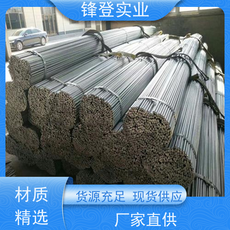 锋登实业 表面光滑无刺实心耐磨 可折弯切割加工 Q355B 冷拉镀锌圆钢