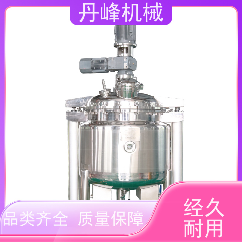 丹峰 非标定制不锈钢 芥末酱 化妆品 蒸汽加热 乳化锅生产厂家
