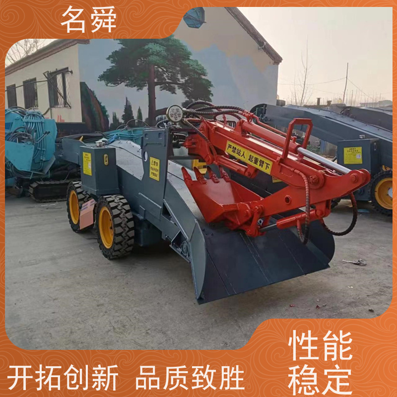 名舜 批发供应 矿用耙渣机 可应对复杂渣料环境