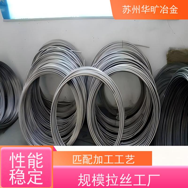 不锈钢冷镦线二硫化钼精线强塑冷挤压拉丝厂SUS316Cu