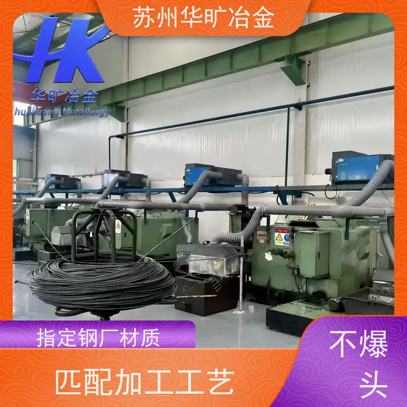 不锈钢冷镦线草酸线精抽线强塑冷挤压拉丝厂302HQ