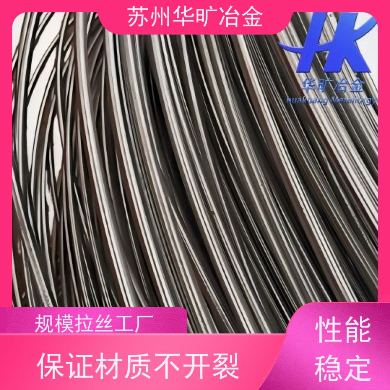 不锈钢冷镦线拉丝厂退火软线皮膜线420J2(3Cr13)二硫化钼精线