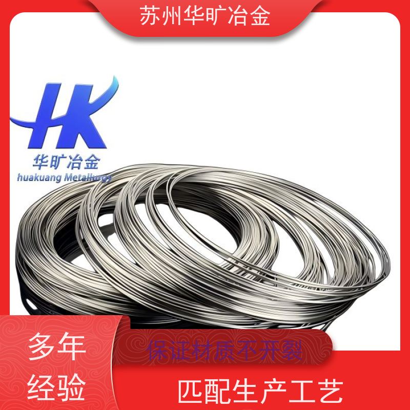 不锈钢冷镦线二硫化钼精线316LCu拉丝厂退火软线皮膜线