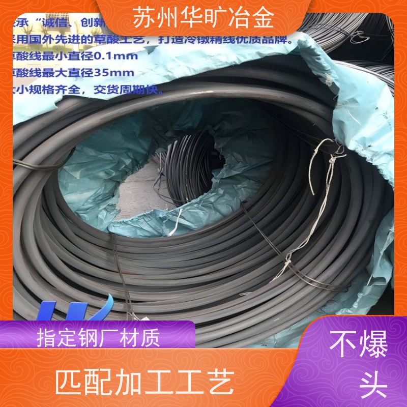 不锈钢冷镦线草酸线精抽线退火软线皮膜线拉丝厂409Cb(409Nb)