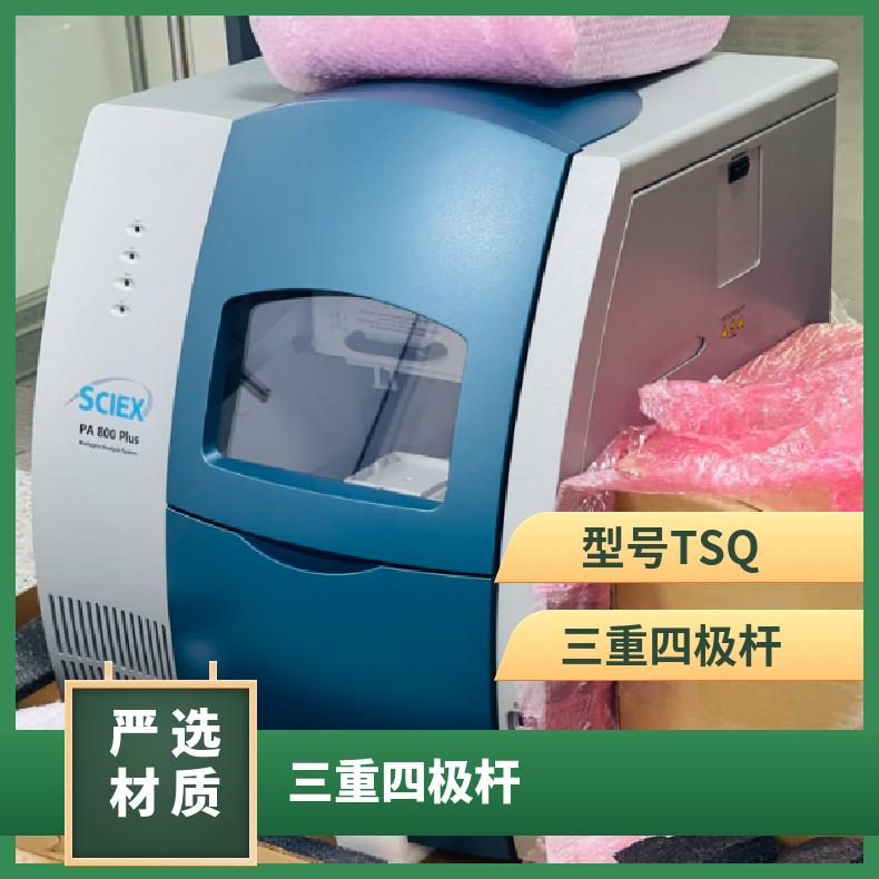 二手Sciex生物制药分析仪PA800 plus 三重四极杆