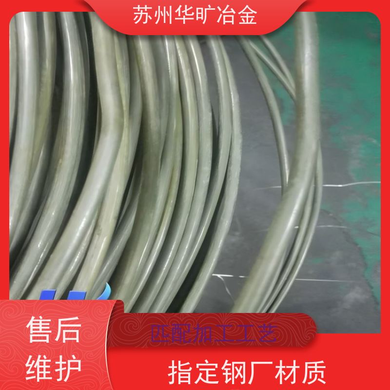 不锈钢冷镦线拉丝厂强塑冷挤压316LCu二硫化钼精线