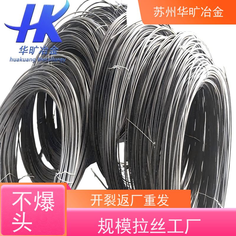 不锈钢冷镦线规模厂家强塑冷挤压二硫化钼精线S32205(2205)