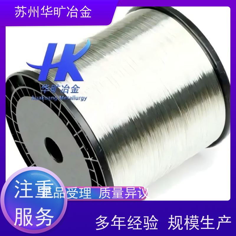 软态硬态精线 0Cr25Ni20/310s 不锈钢微丝 弹簧丝 电镀钢丝 拉丝厂