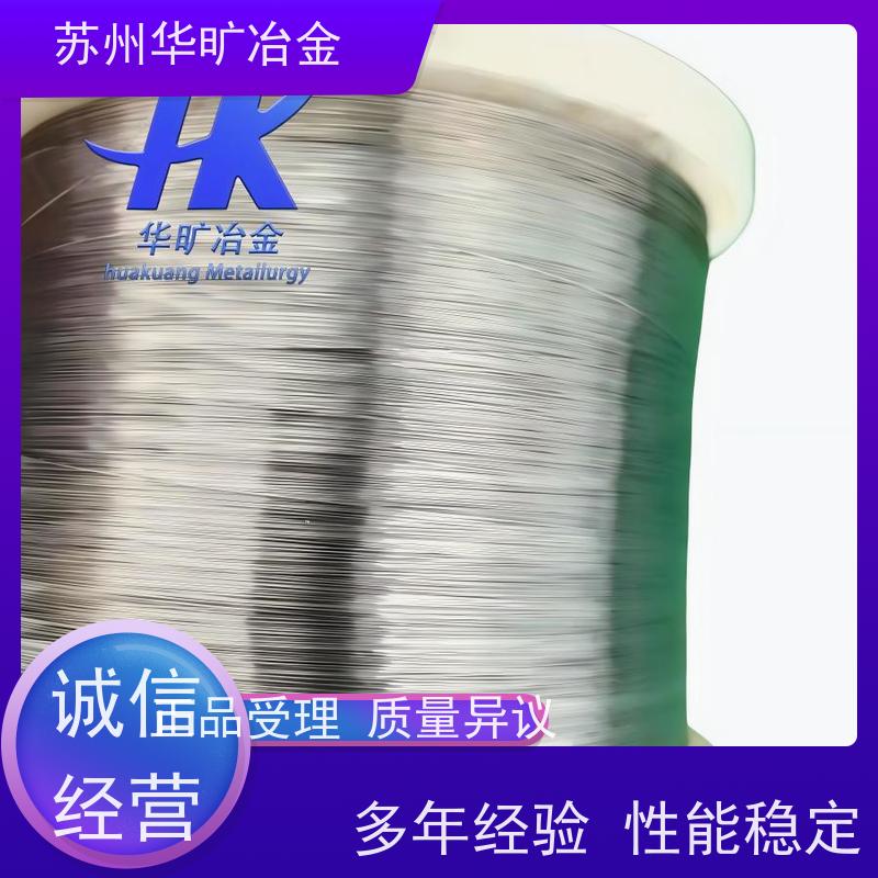 软态硬态精线 N08904/904L 镀镍 镀钛 镀铜 镀锌 编织丝 雾面丝 拉丝厂