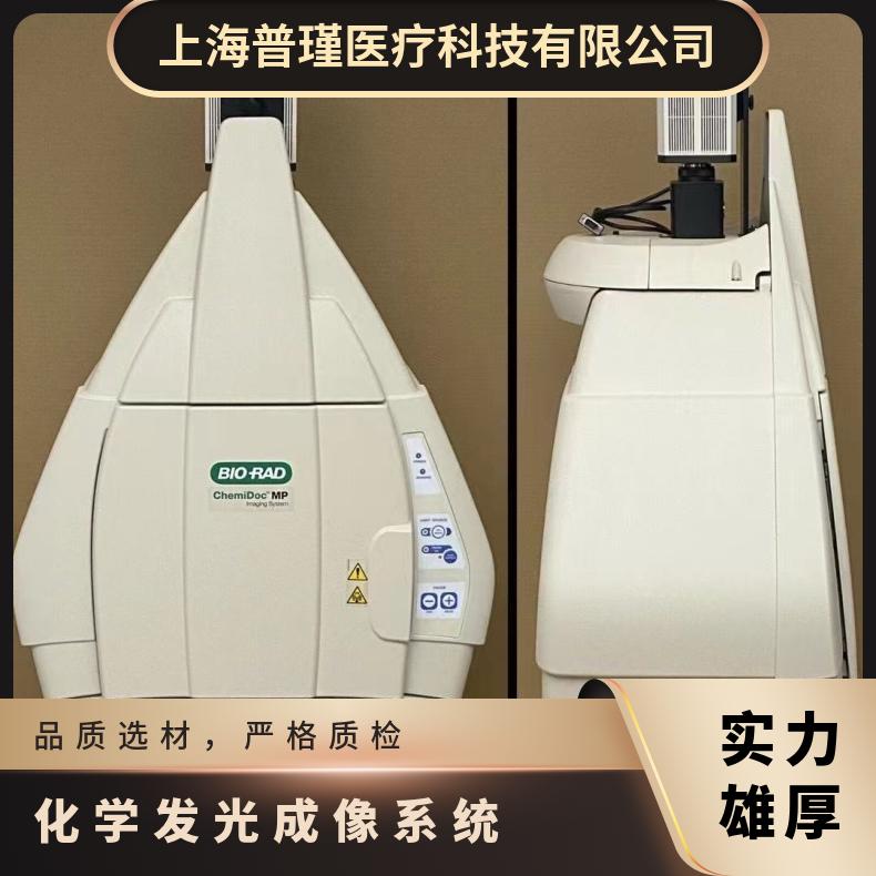 二手Bio-Rad伯乐ChemiDoc XRS+化学发光凝胶成像系统测量精度多