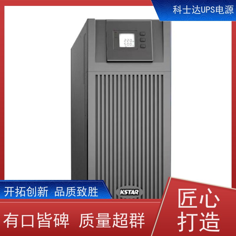 科士达维修UPS电源 YDC9310 外接电池包 机架式 质量保证 库存充足