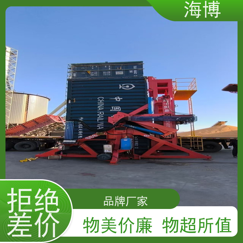 海博 操作简便 物流仓储业 智能控制 液压升降翻转装置