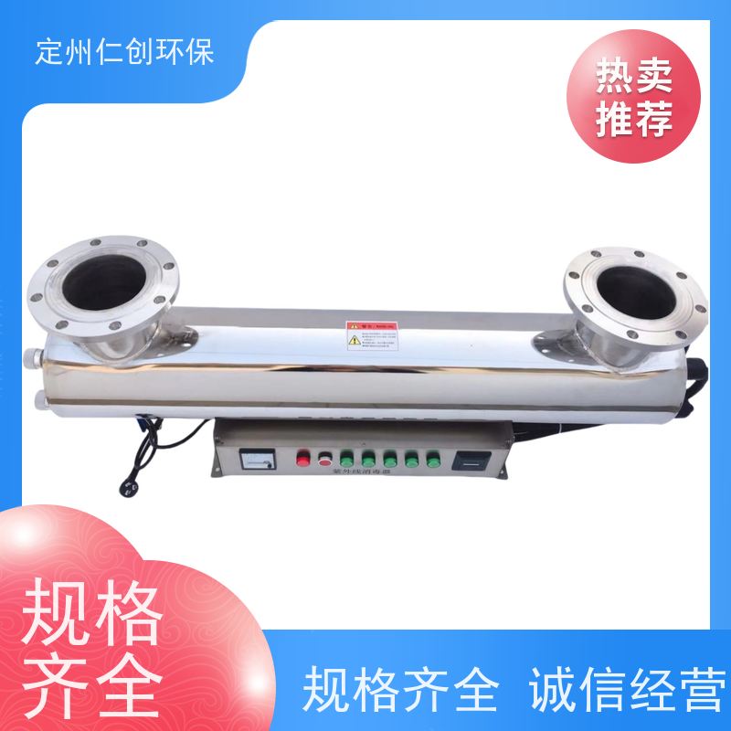 楚枫 PHILIPS灯管 资质齐全 饮用水紫外线消毒器