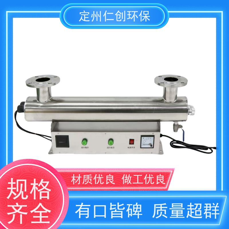 星仁创 可选185nm波长 提供卫生许可 管道式紫外线杀菌器