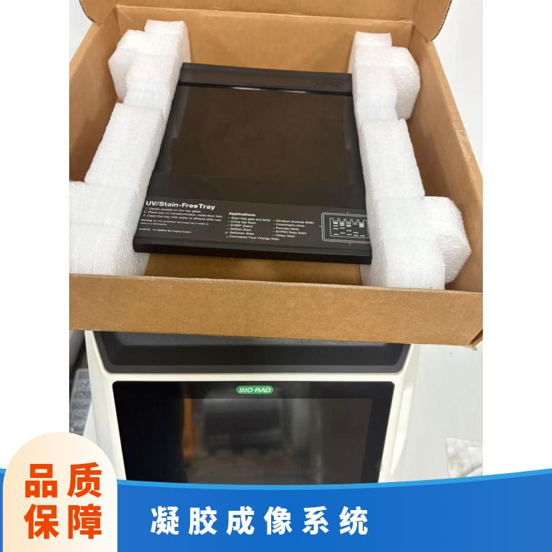 二手伯乐GelDoc go 凝胶成像分析系统 功率220V 净重16kg