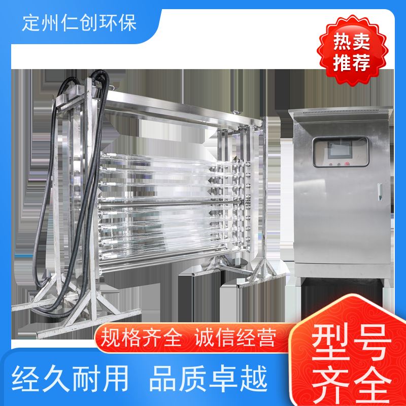 仁创环保 荷兰飞利浦灯管 带不锈钢溢流堰 明渠紫外线消毒设备
