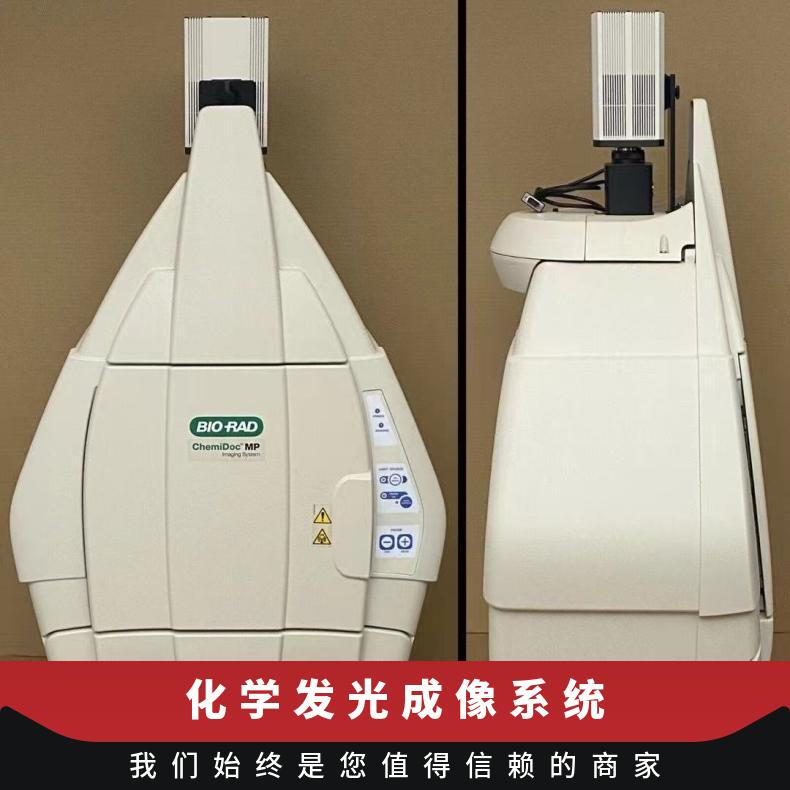 二手Bio-Rad伯乐ChemiDoc XRS+ 化学发光成像系统