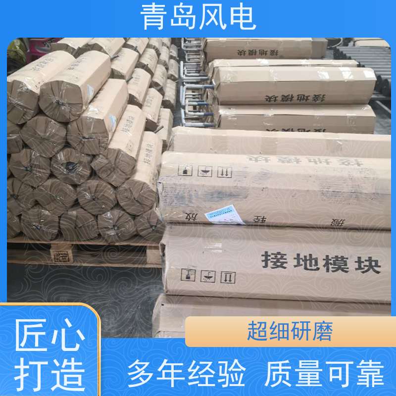 风电 轴向压接型接地模块 物理环保 非标可加工