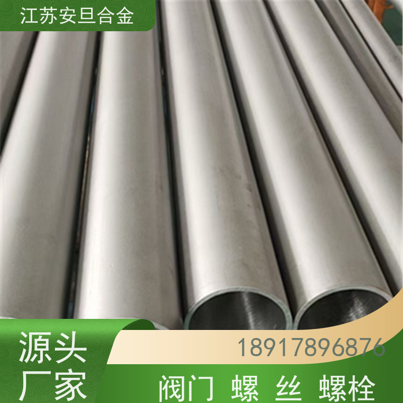 安旦供应锻造美标 N13100 精密箔带 板棒管可零切 生产厂家