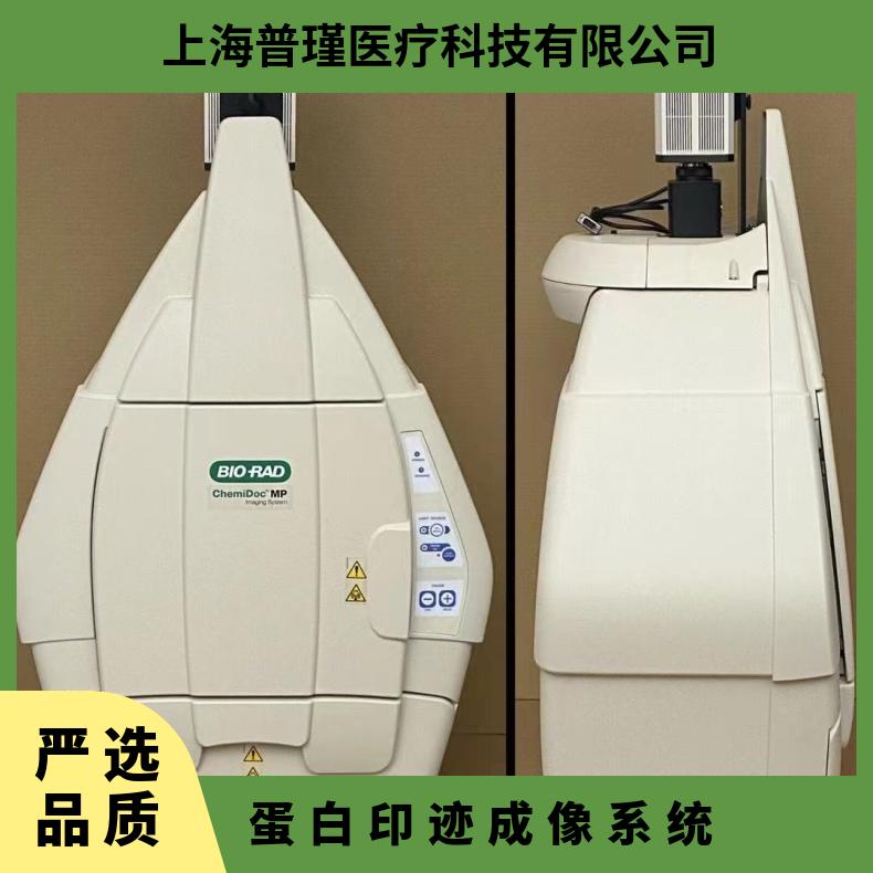 二手Bio-Rad伯乐ChemiDoc XRS+化学发光凝胶成像