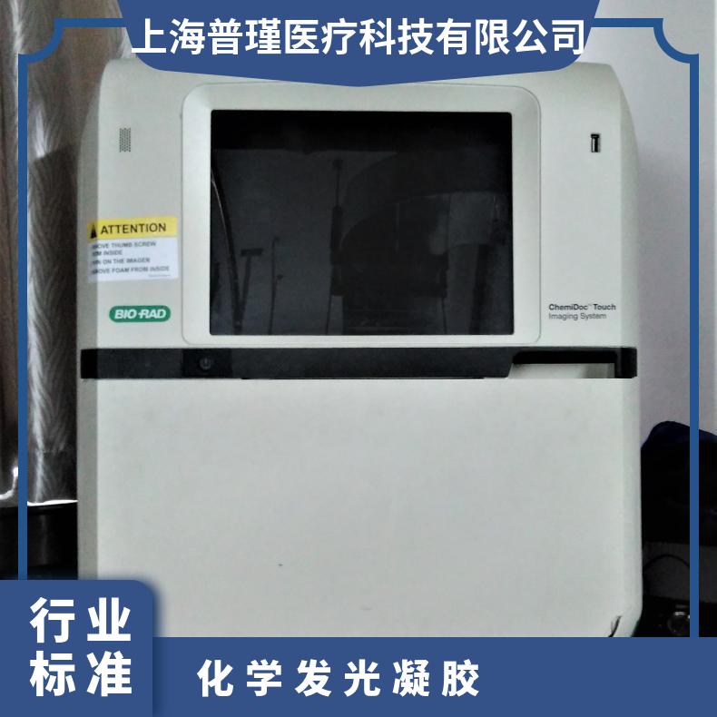 二手Bio-Rad伯乐ChemiDocMP荧光化学发光凝胶成像 动态范围>3.5OD