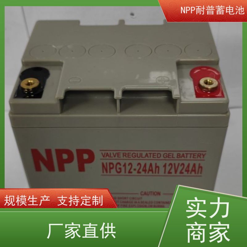 发电机电池 12V150AH 阀控式密封储能型 库存充足