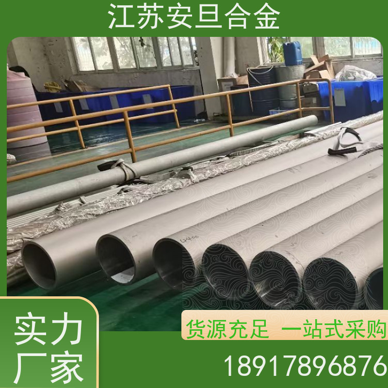 安旦供应锻造美标 N14052 钴基合金 规格齐全 材质保障 厂家直供
