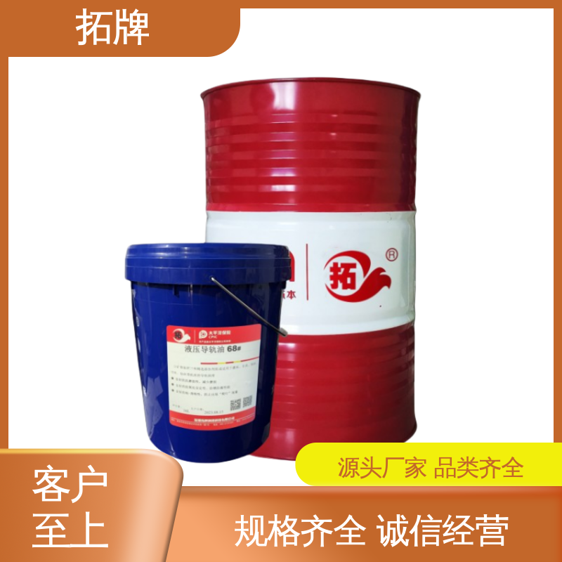 拓牌 工业数控机床专用润滑油 电梯导轨油 降低磨损 