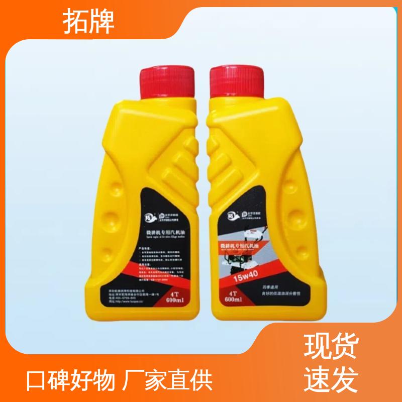 拓牌 农用三轮车拖拉机用润滑油 微耕机专用机油 发动机更清洁 低挥发 