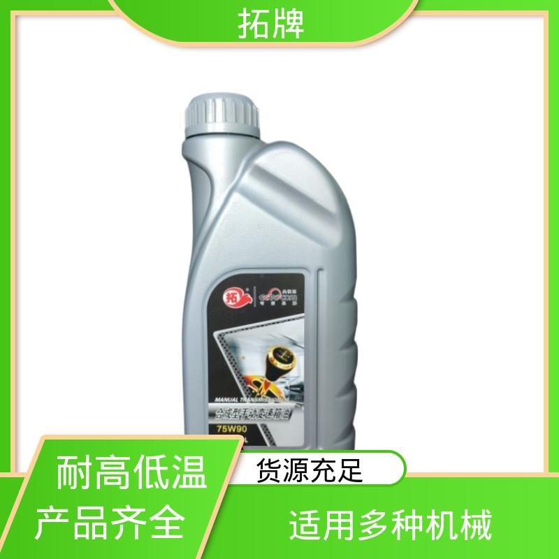 减速器变速箱专用 轴承高温润滑油 产品线齐全 可耐压 拓牌