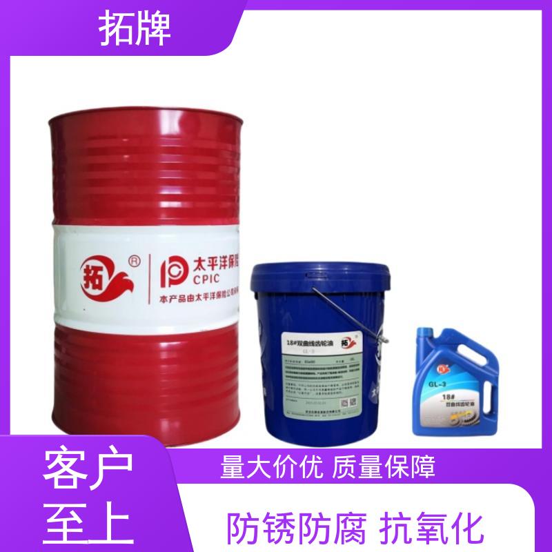 GL-3齿轮油 液压数控润滑 抗氧化抗腐蚀 可耐压 拓牌