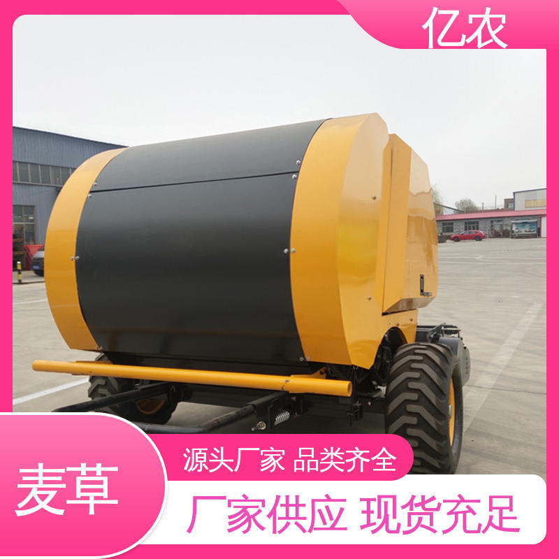 亿农小麦方捆捡拾打捆机 小型拖拉机牵引式秸秆打包机
