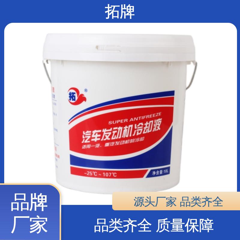 汽车发动机通用水箱冷冻液 实力厂家 乙二醇冷却液 拓牌