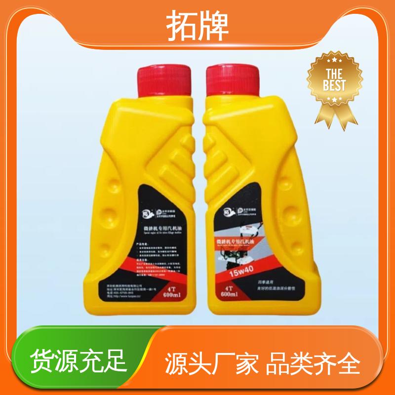 拓牌 使用在各类四冲程汽油微耕机 抑制油泥产生 低挥发 车辆润滑油