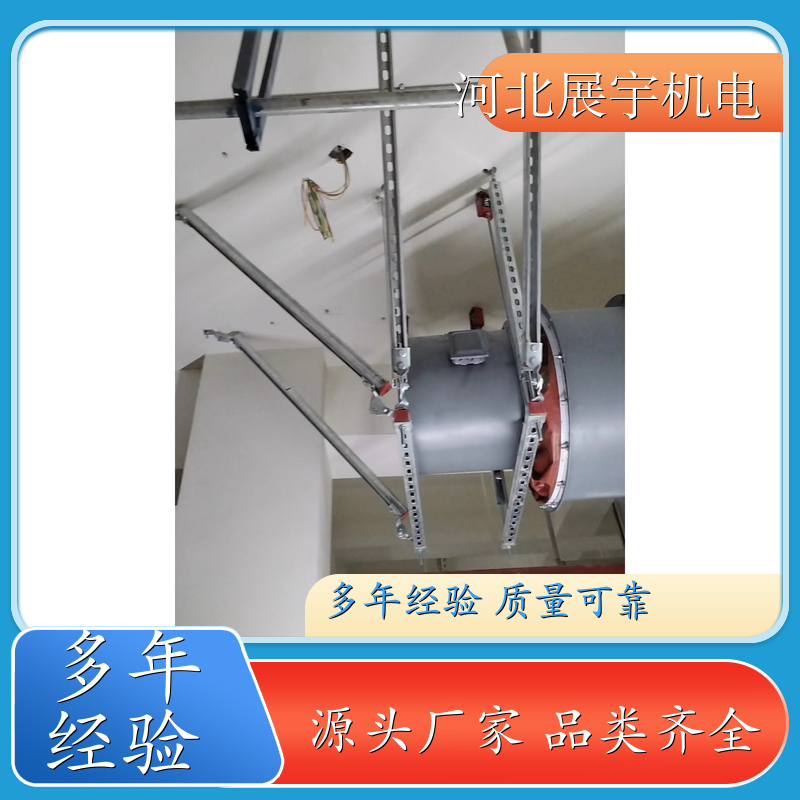 风管水管抗震支架 综合管廊/车库专用 调节灵活 使用方便 全国安装 