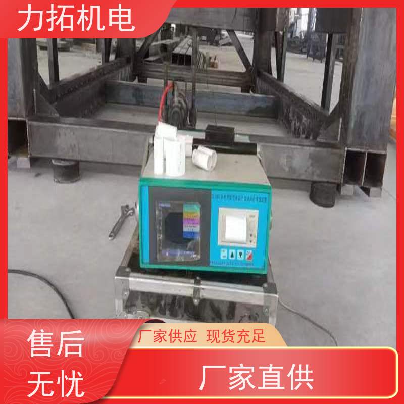 力拓 全自动 机床生产用振动时效仪 深耕五金加工 金属应力消除机