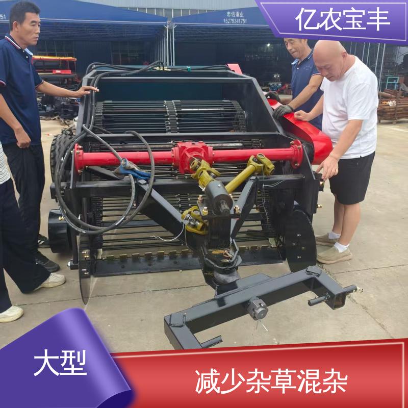 动刀 转框 定刀 梳齿式 黄瓜 茄子 西葫芦 除地膜机 亿农宝丰