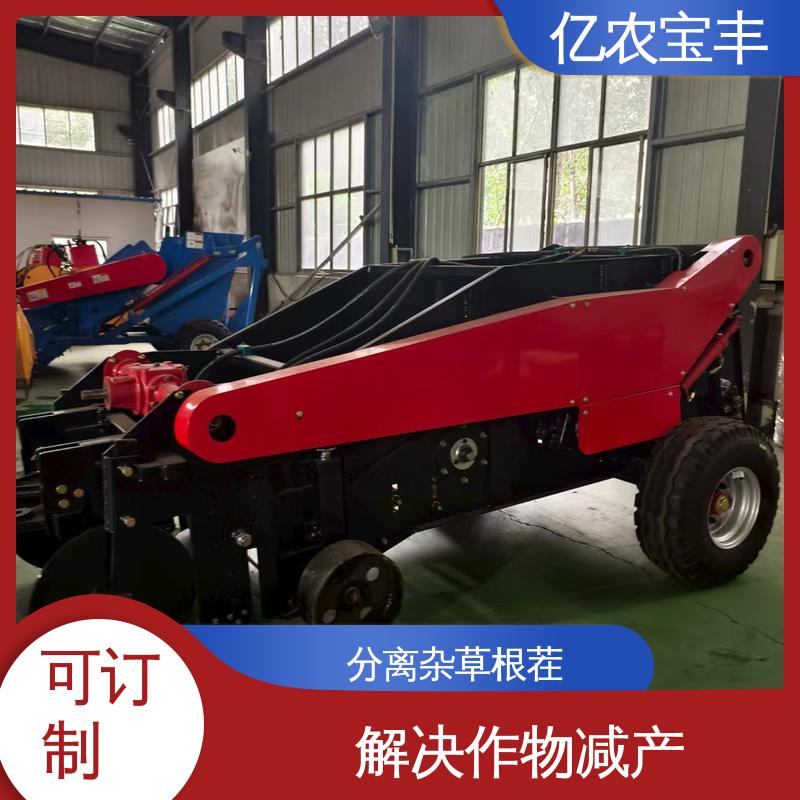 小型 残膜回收一体机 黄瓜 茄子 西葫芦 定刀 转框 动刀 梳齿式 亿农宝丰