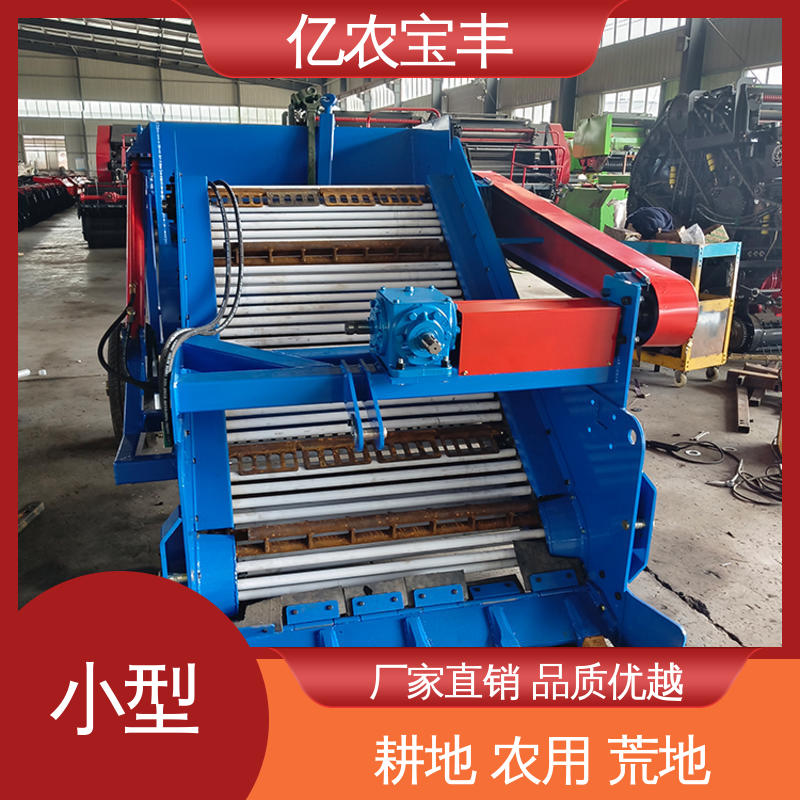 亿农宝丰 检石机小型 葡萄园碎石分拣高效工具 智能筛选设备