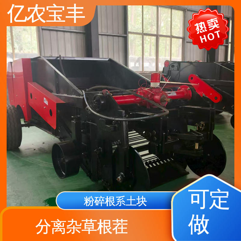 亿农宝丰 新型地膜回收机 适用于小麦黄瓜种植 高效环保农田工具