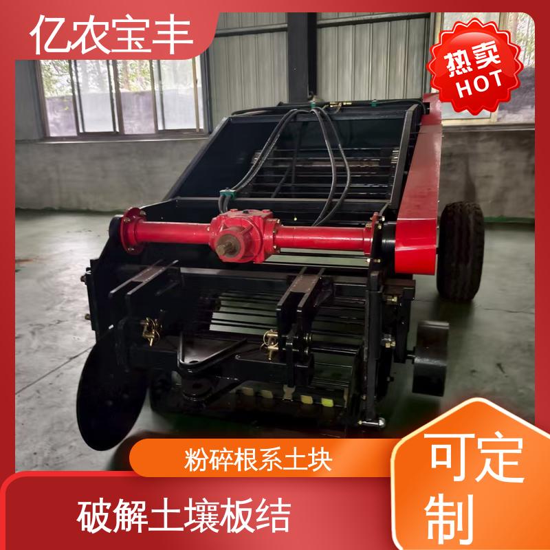向日葵 辣椒 番茄 滚筒式 动刀 转框 定刀 梳齿式 除地膜机 亿农宝丰