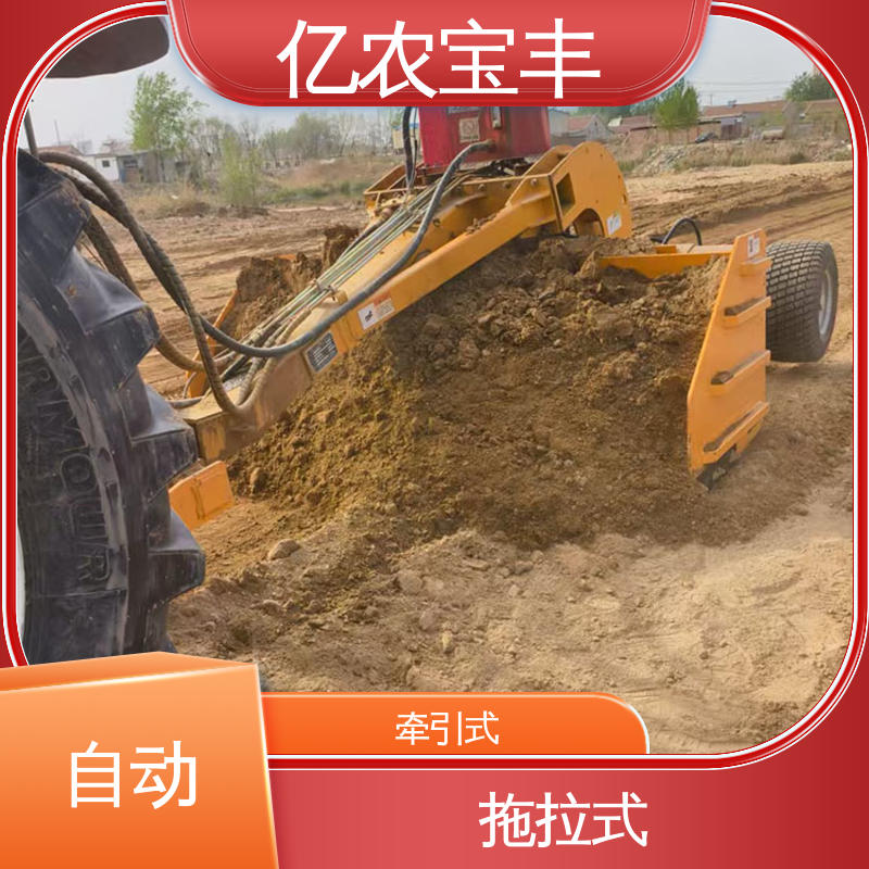 亿农宝丰 小型整地平地机 悬挂式 全自动 农田 水田 公路 
