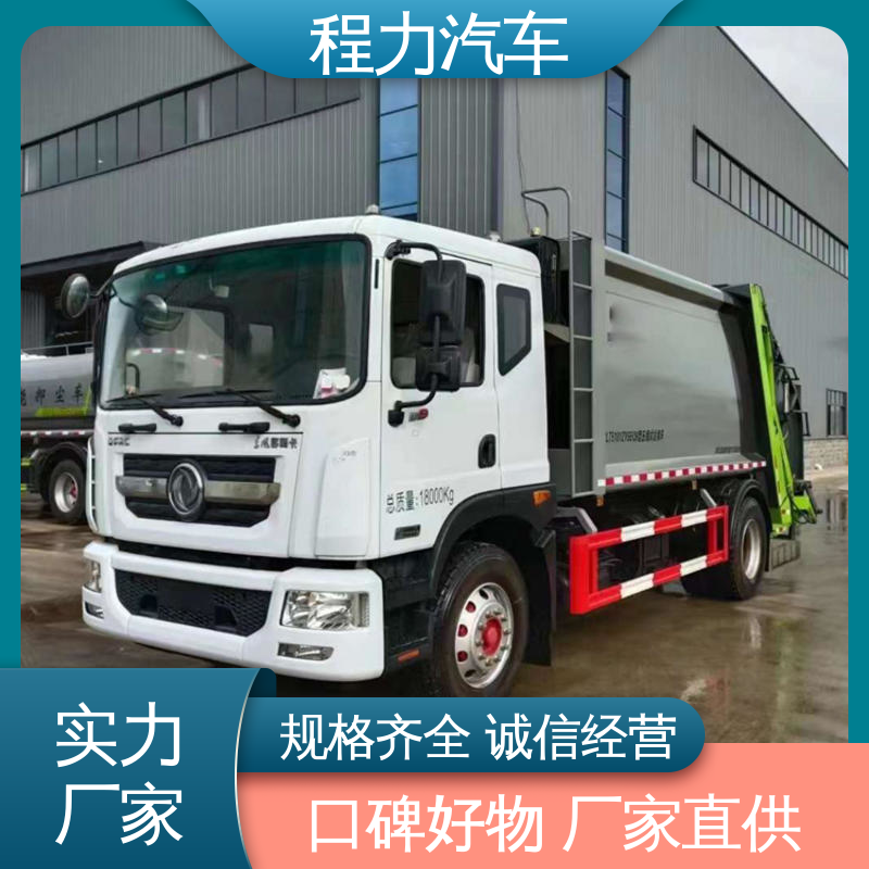 程力 路面干洗车 功能齐全 操作简单 四季通用 清洁效率高